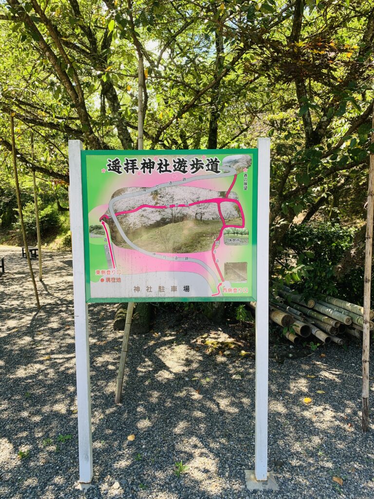 看板の写真