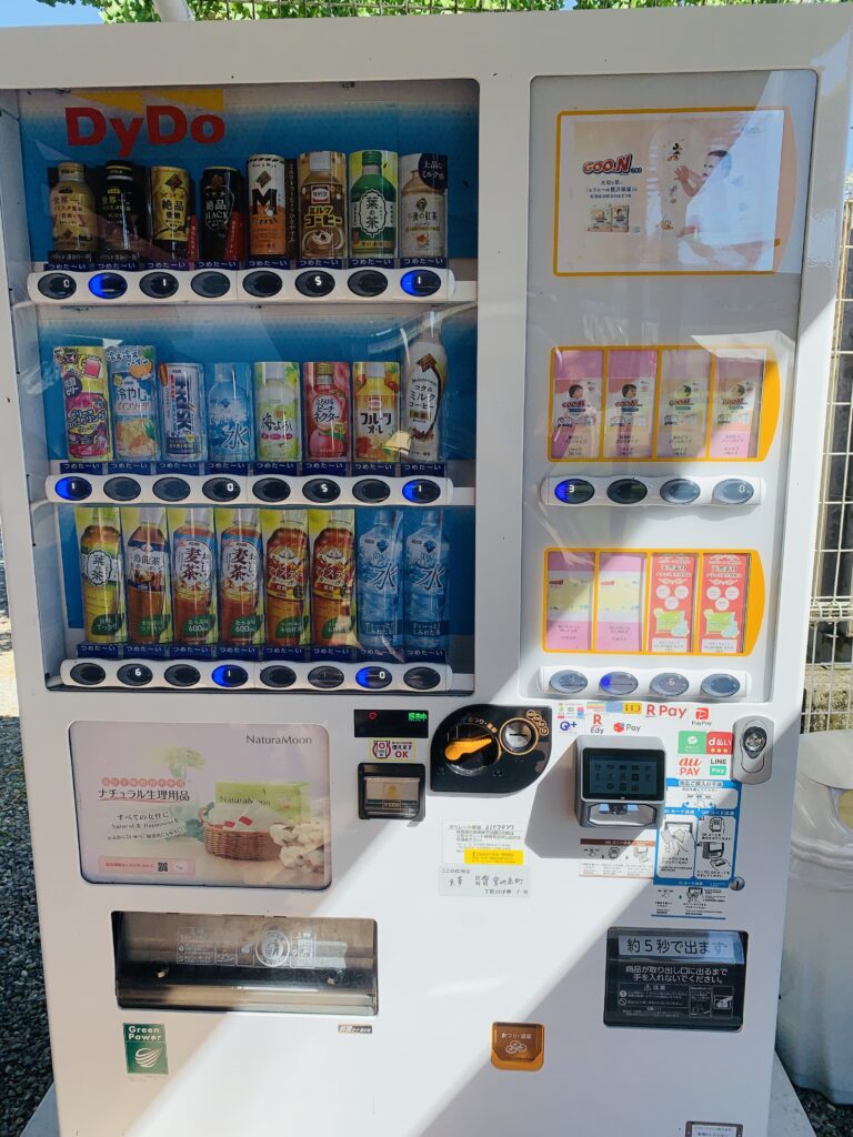 自動販売機の写真