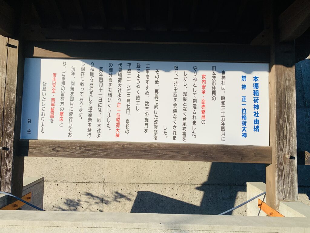 沢山も字を書いてある看板の写真