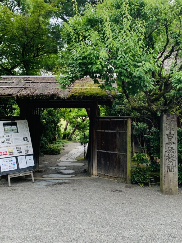 古今伝授の間の写真