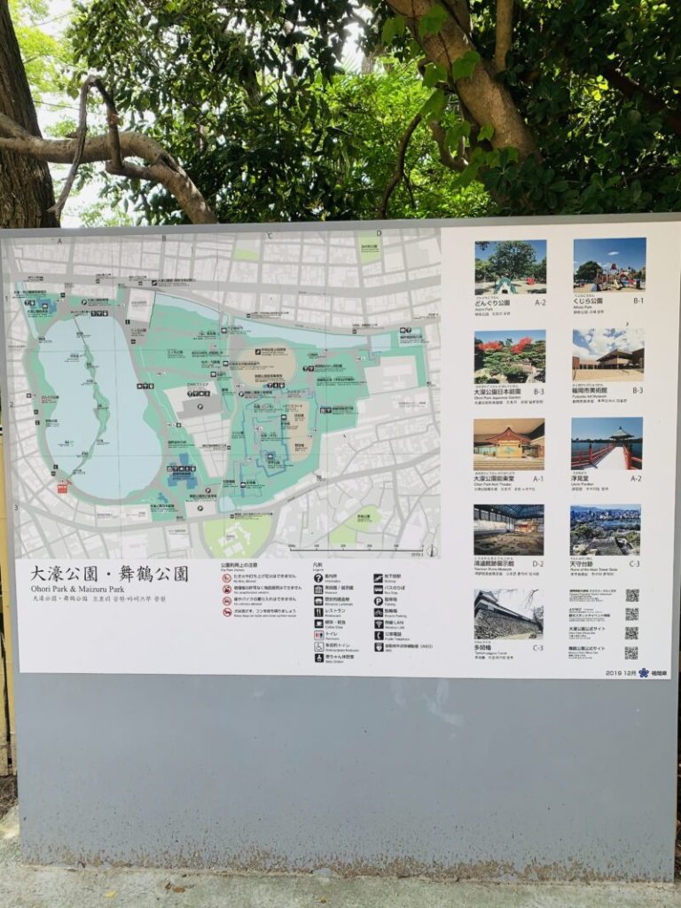 大濠公園の説明図の写真